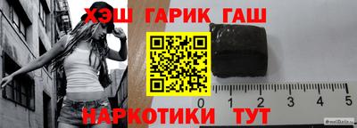 меф VHQ Новозыбков