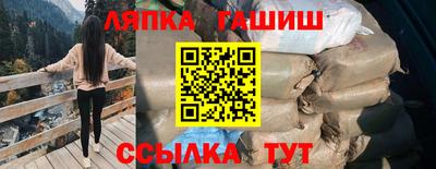 ешки Обнинск