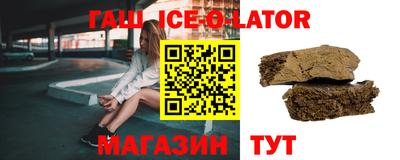 меф VHQ Новозыбков