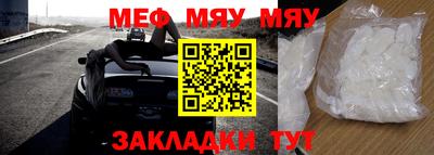 прущая мука Нягань