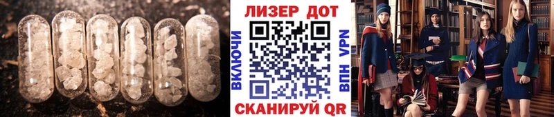 купить наркоту  Благовещенск  LSD-25 экстази кислота 