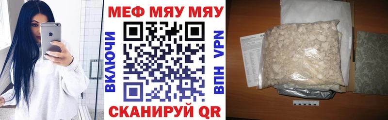 mega ссылки  мориарти клад  Меф 4 MMC  цена   Благовещенск 