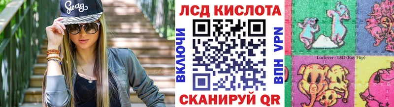 Марки 25I-NBOMe 1,8мг  дарнет шоп  Благовещенск 