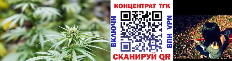 KRAKEN ссылки  Благовещенск  Дистиллят ТГК Wax 